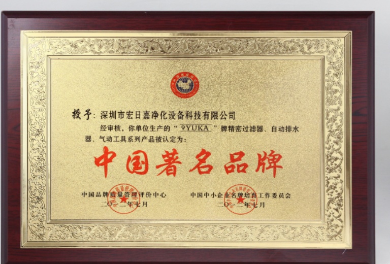 中國著名品牌