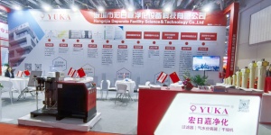 第十二屆中國（上海）國際流體機(jī)械展：深圳市宏日嘉凈化設(shè)備科技有限公司展風(fēng)采